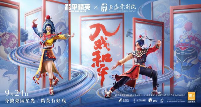 和平云游戏_云游和平精英_和平精英.云游戏