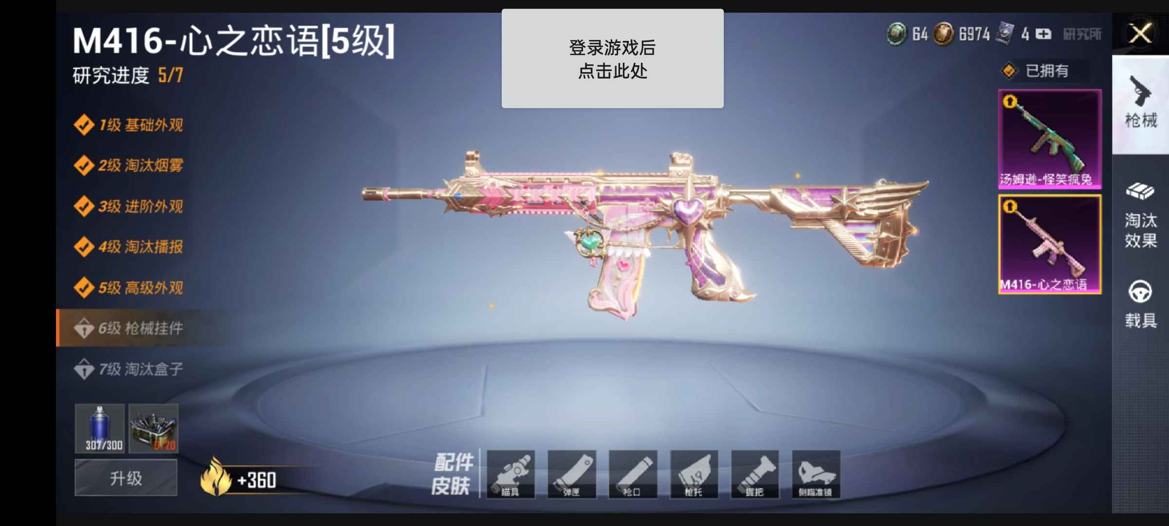 和平精英.云游戏_和平云游戏_云游和平精英