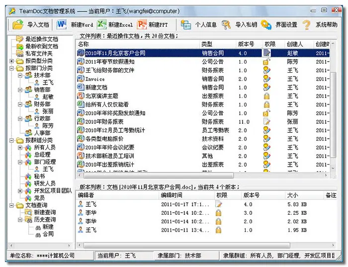 手机软件管理app_软件管理APP有用吗_软件管理app