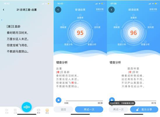 下载小度语音_语音助手小度下载_语音小度小度下载