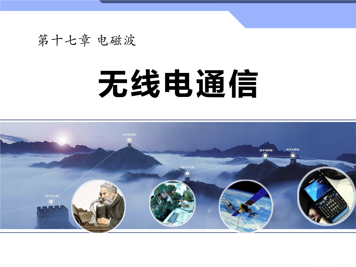 无线静默是什么意思_无线电静默_无线电静默tno