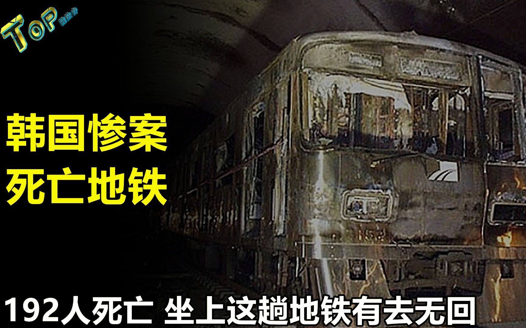 地铁跑酷万圣节破解版_地铁跑酷万圣节墨西哥破解版_地铁跑酷万圣节
