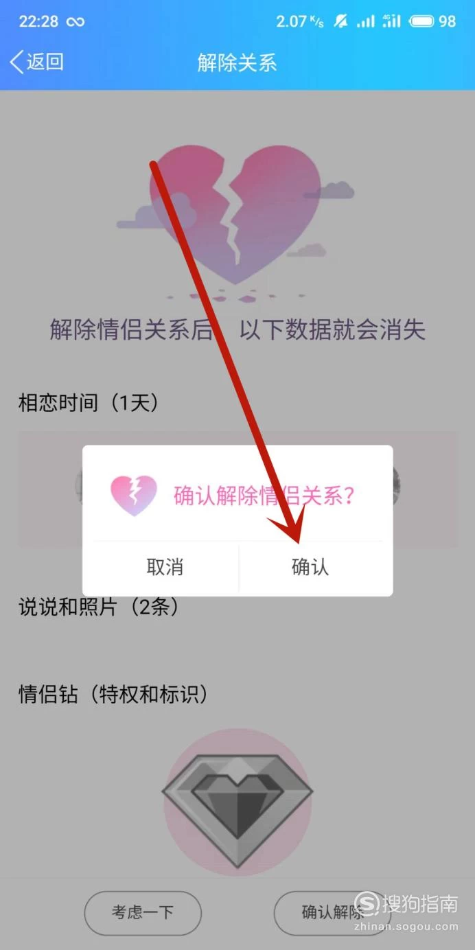怎么让qq空间不显示情侣空间_怎么让qq空间不显示情侣空间_怎么让qq空间不显示情侣空间