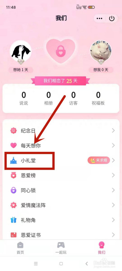 怎么让qq空间不显示情侣空间_怎么让qq空间不显示情侣空间_怎么让qq空间不显示情侣空间