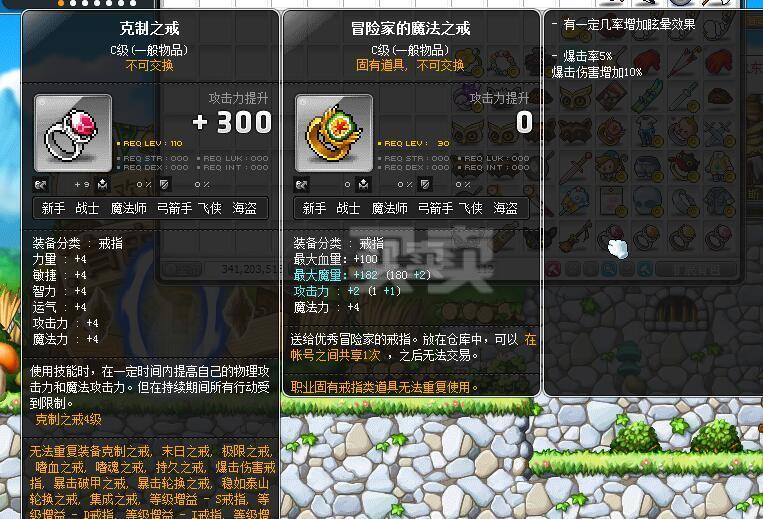 指环王游戏有哪些_ps4指环王游戏_指环王游戏