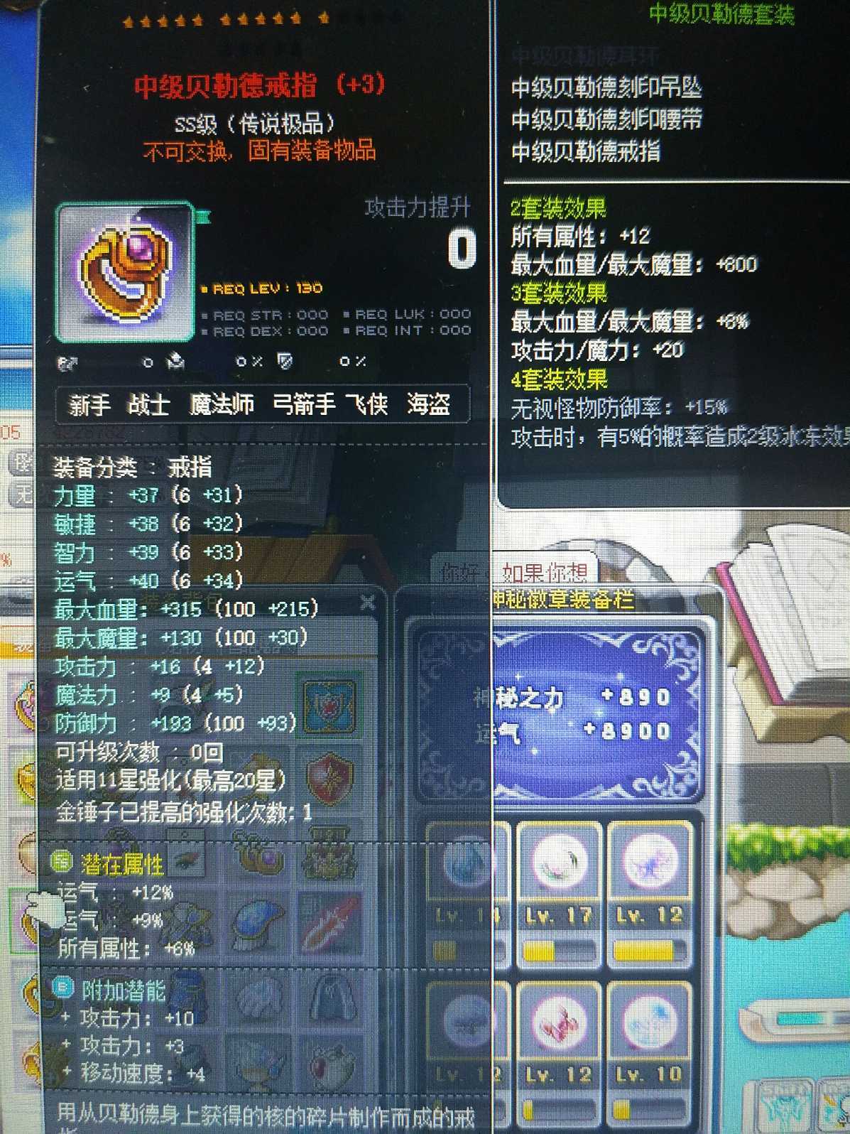 指环王游戏_指环王游戏有哪些_ps4指环王游戏
