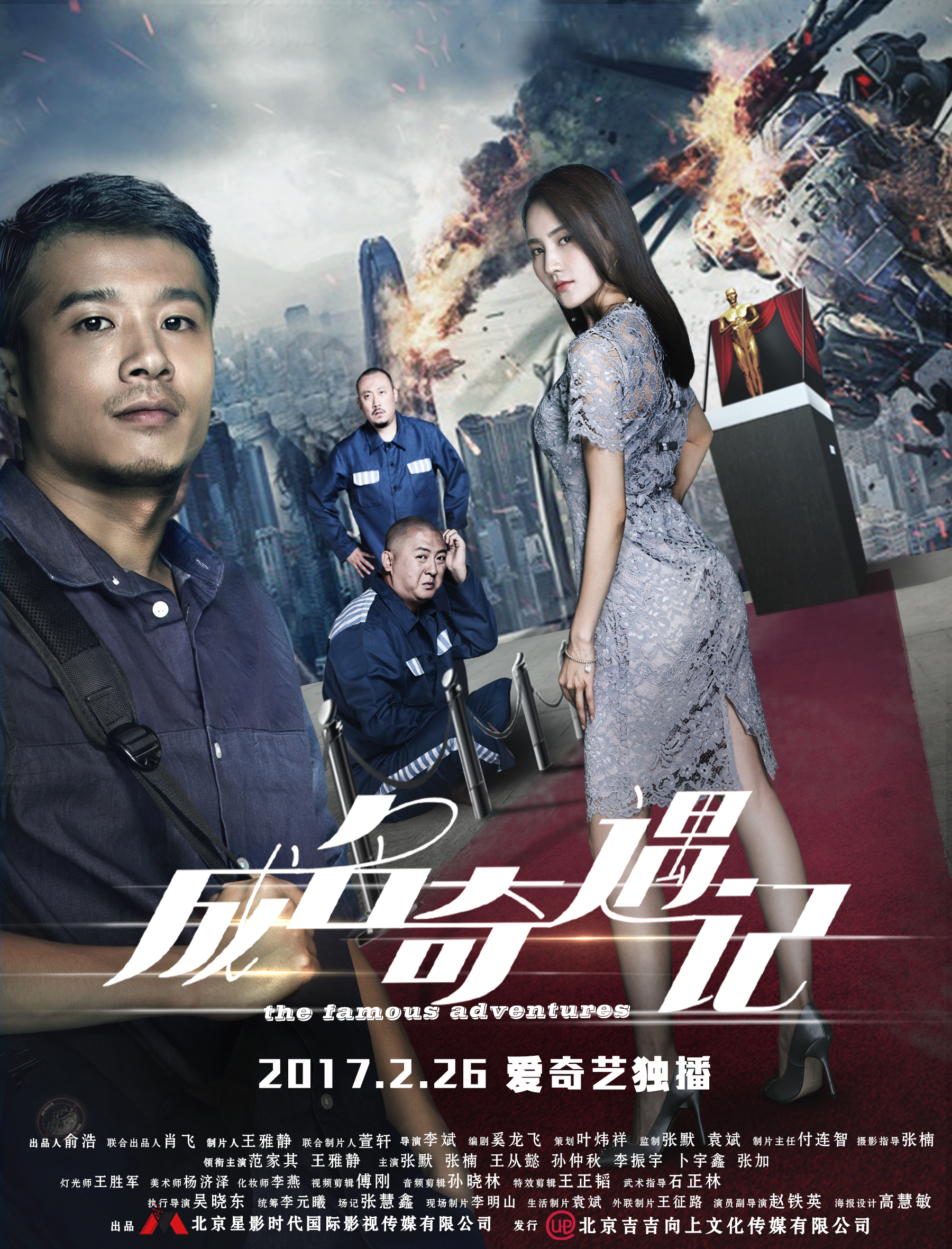 沙罗曼达火蜥蜴_沙罗曼达_沙罗曼达是什么
