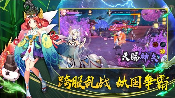 结界师2_结界师第二部_结界师