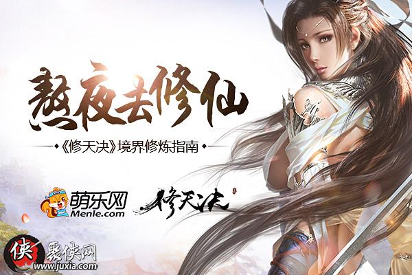 混元体正合先天的意思_混元体正合先天_混元体