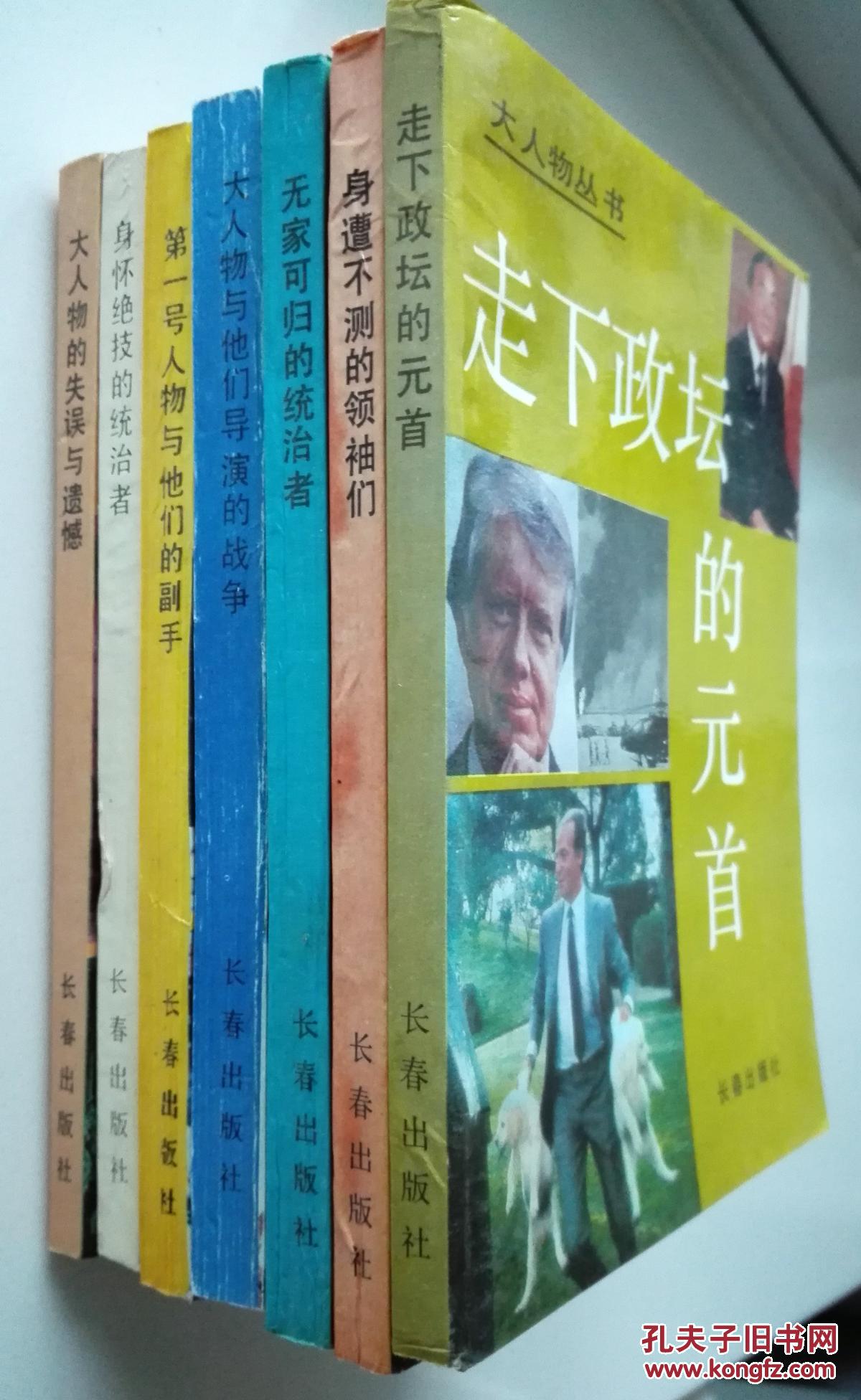 智慧新天下：无敌超乎寻常