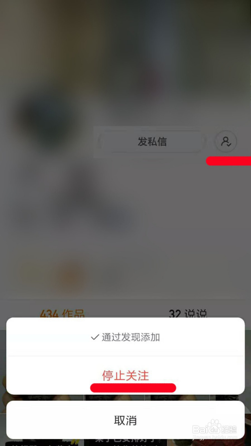 隐身在线快手会显示吗_隐身在线快手能看到吗_快手怎么隐身在线