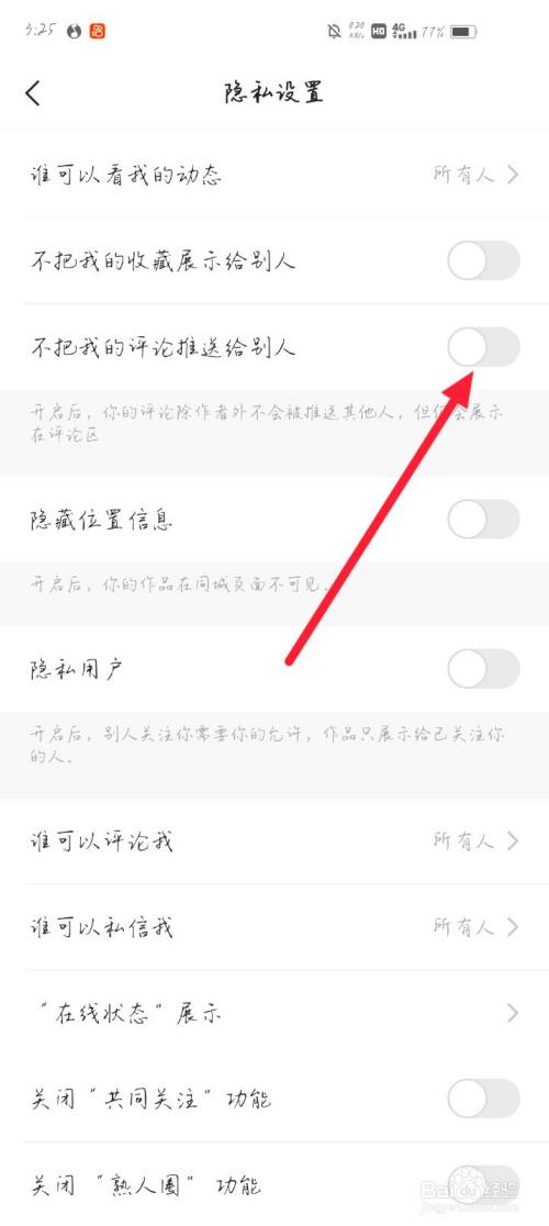 快手怎么隐身在线_隐身在线快手会显示吗_隐身在线快手能看到吗