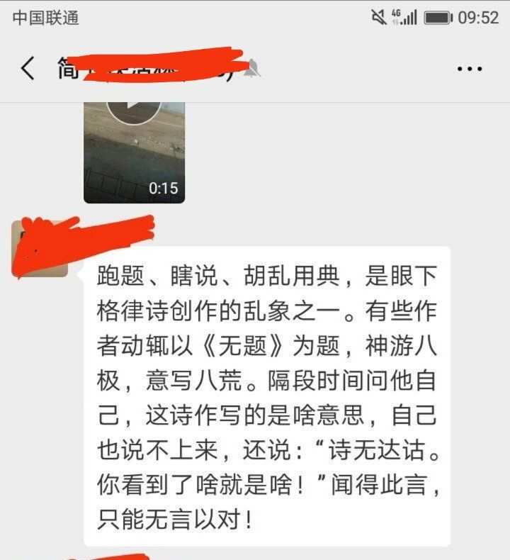 写诗软件生成器_智能写诗软件_写诗软件
