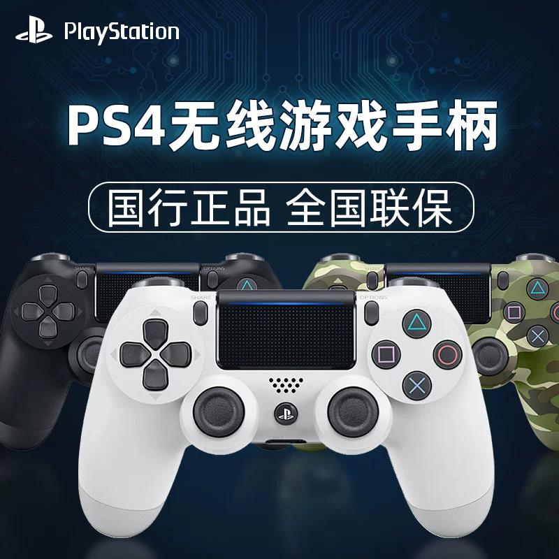 手柄模拟器游戏怎么玩_游戏手柄模拟器_手柄的模拟器