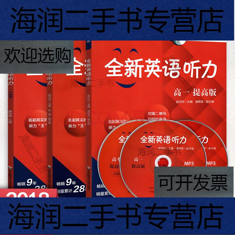均衡英文响度怎么写_响度均衡英文_响度均衡怎么开
