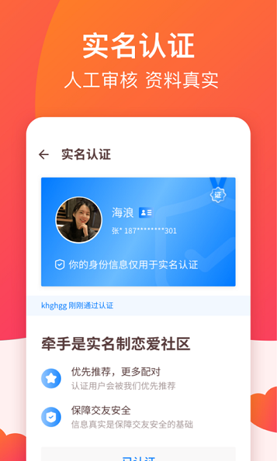 附近约爱app_附近爱app怎么设置隐身模式_爱奇艺app