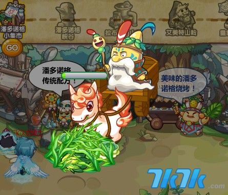 洛克王国长毛侍从_洛克王国白眉长老_洛克王国老头