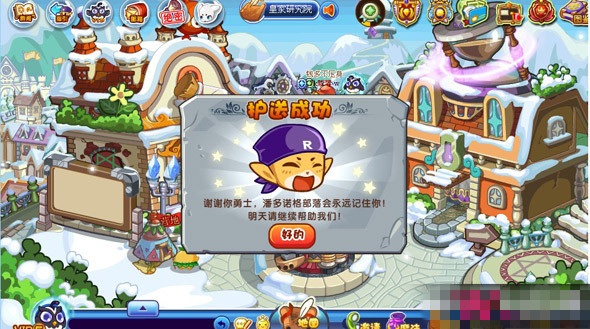 洛克王国白眉长老_洛克王国老头_洛克王国长毛侍从