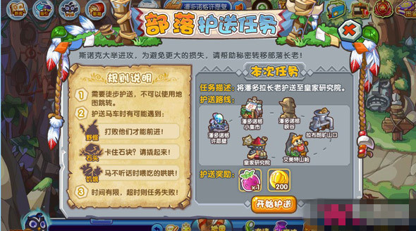 洛克王国长毛侍从_洛克王国老头_洛克王国白眉长老