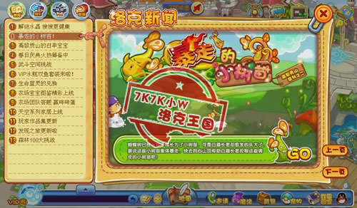 洛克王国老头_洛克王国长毛侍从_洛克王国白眉长老