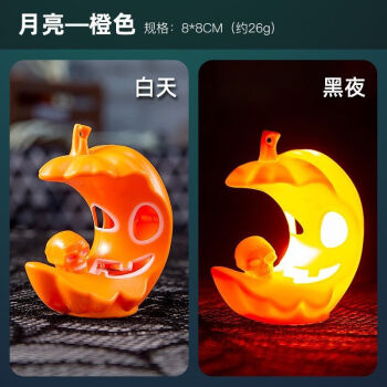 泰拉瑞亚南瓜夜召唤物怎么做_泰拉瑞亚南瓜夜召唤物_泰拉瑞亚南瓜夜怎么召唤