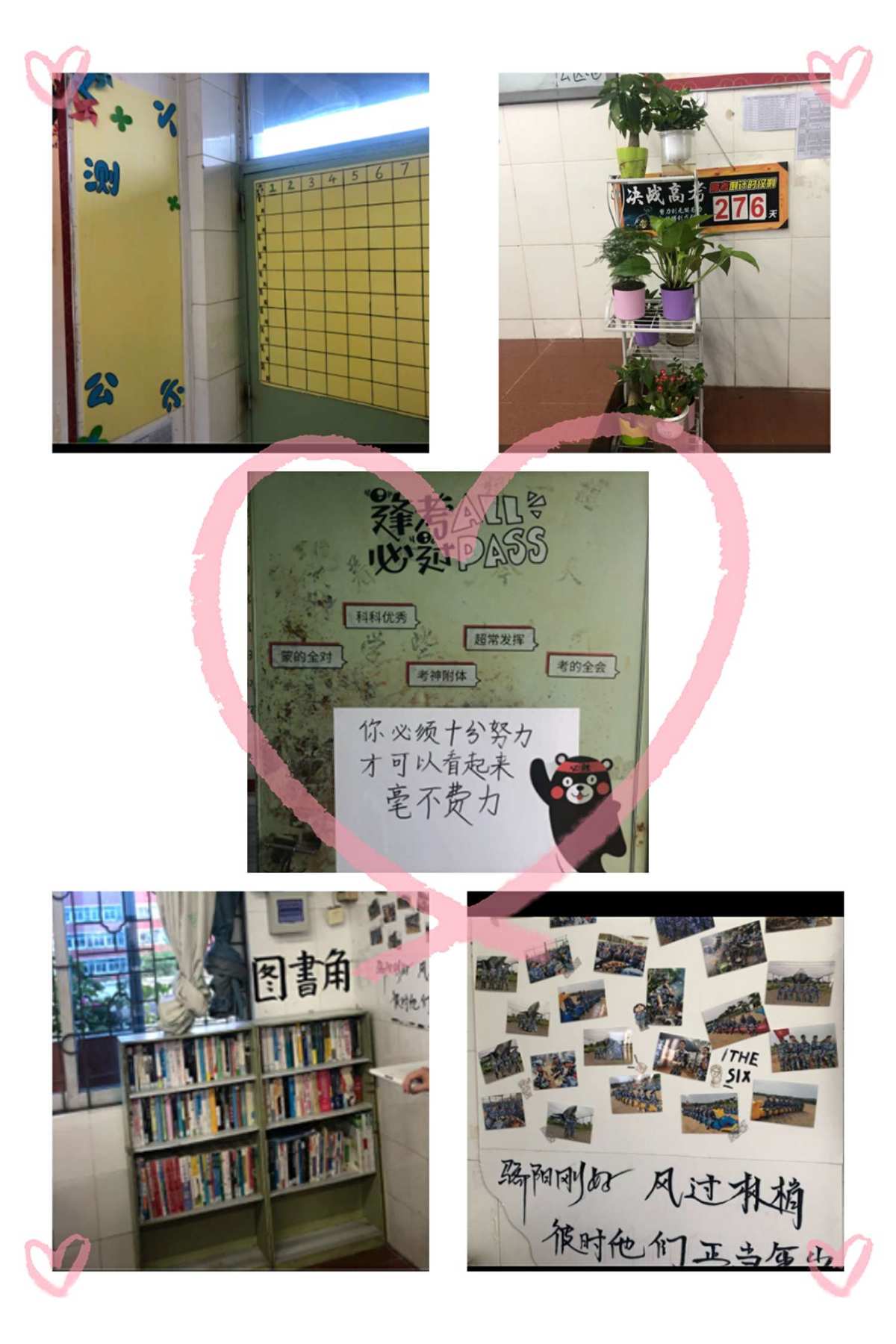 女生眼睛放电的眼神_电眼女生_电眼美女二