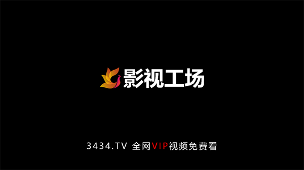 百搜视频_百度中视频_晚上看的视频