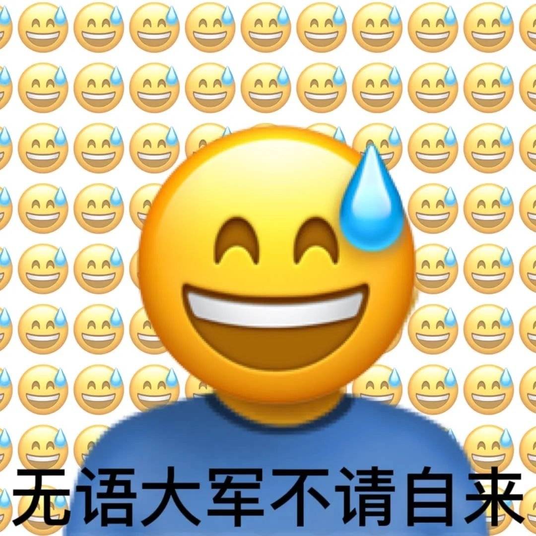 表情包无语图片大全_无语住了表情包_表情包语音包