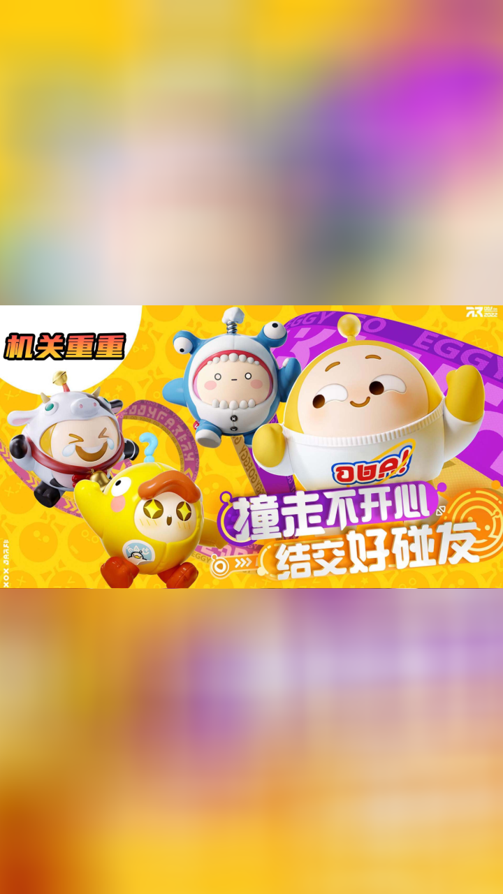 蛋仔派对ios_蛋仔派对(测试服)_蛋仔派对(国际服)