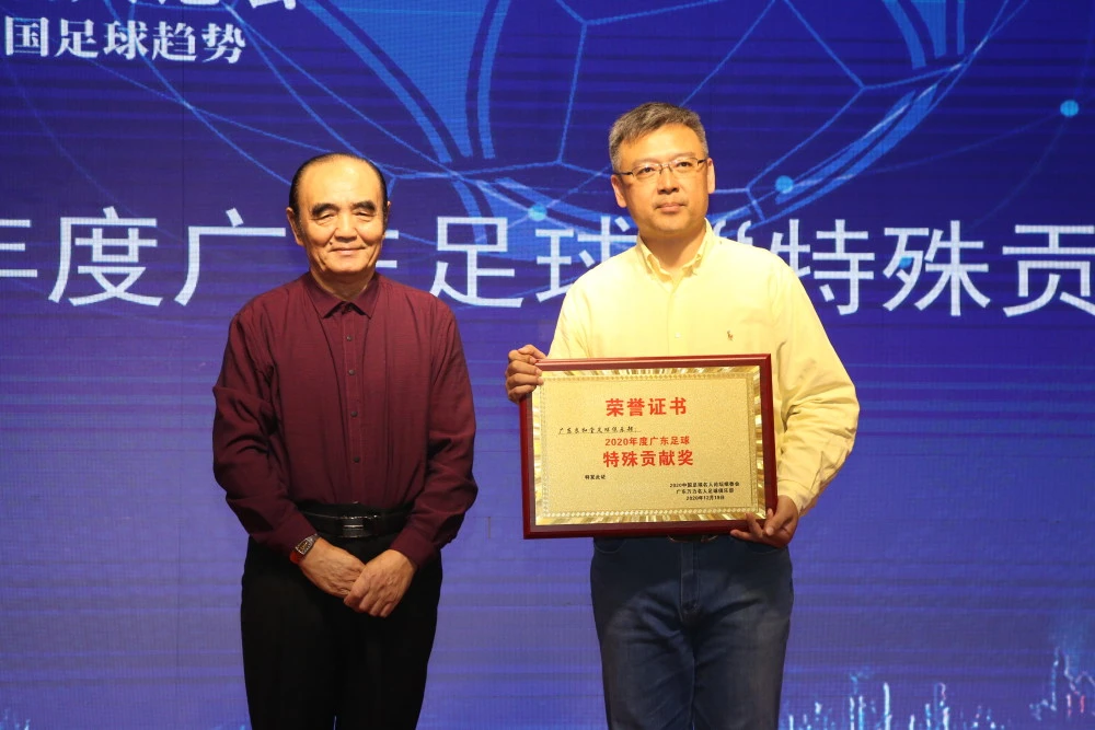 绿茵信仰_信仰绿茵破解_信仰绿茵官网