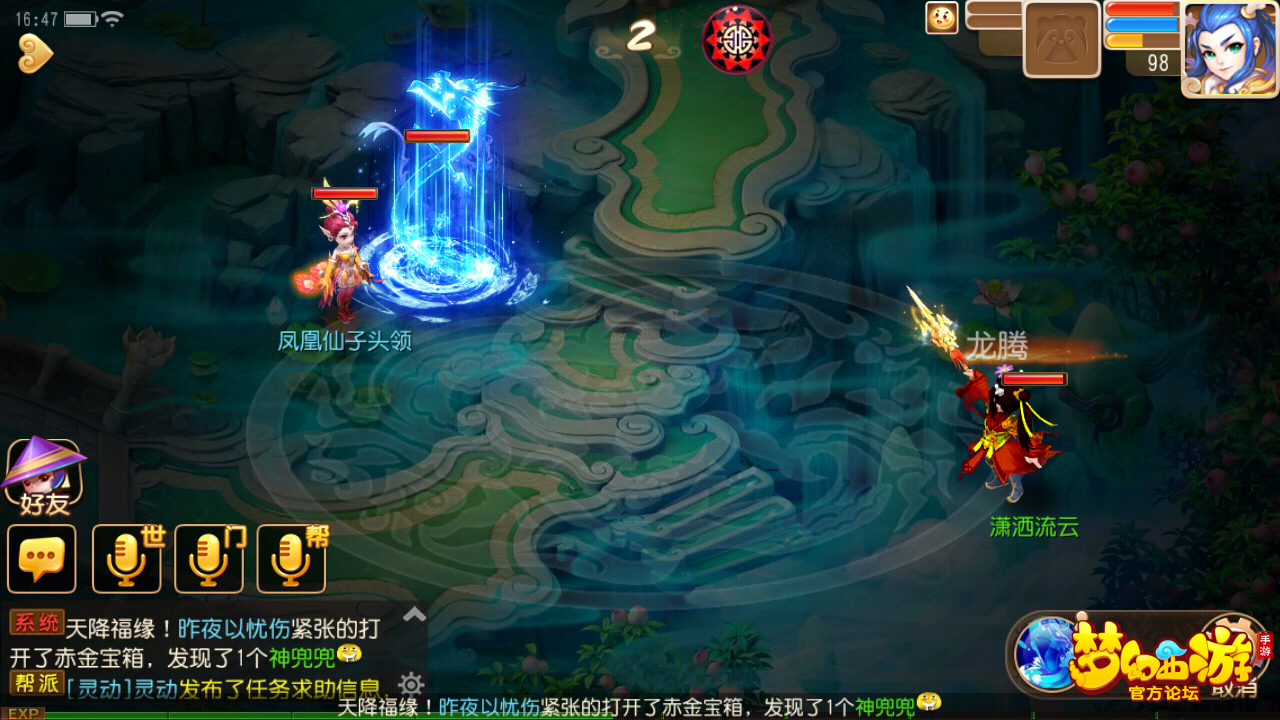 九头龙闪_九头龙闪_九头龙闪
