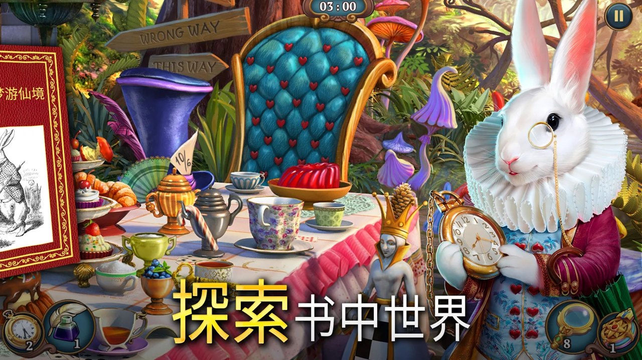 冒险解谜游戏中文网_冒险解谜游戏_冒险解谜游戏大全中文手机版