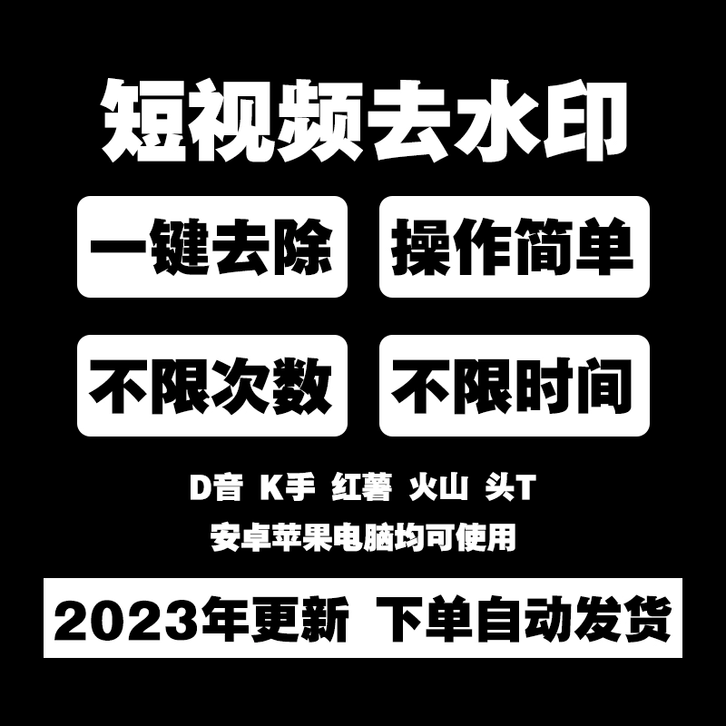 抖去水印怎么用_轻抖去水印_去水印一轻抖