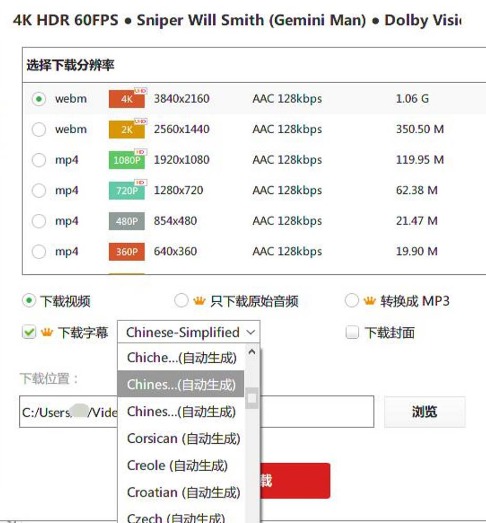 瘟疫破解版公司中文治愈_瘟疫破解版公司中文破解版_瘟疫破解公司汉化