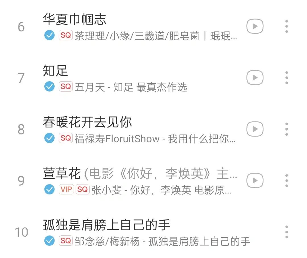 撕歌app_撕歌app最新版下_撕歌app怎么调音才好听