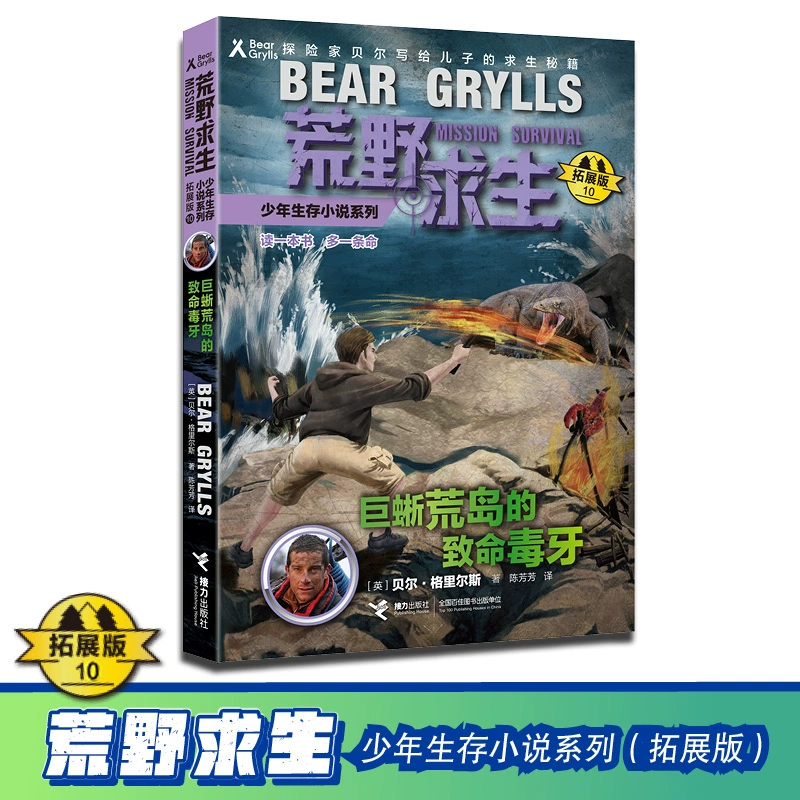 正版木筏求生_正版木筏求生_正版木筏求生