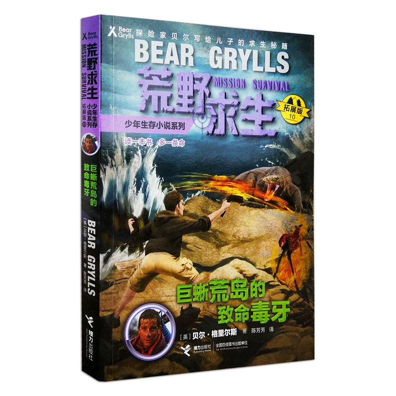 正版木筏求生_正版木筏求生_正版木筏求生