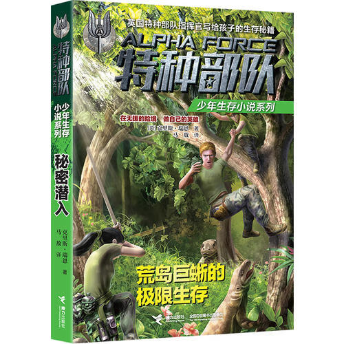 正版木筏求生_正版木筏求生_正版木筏求生