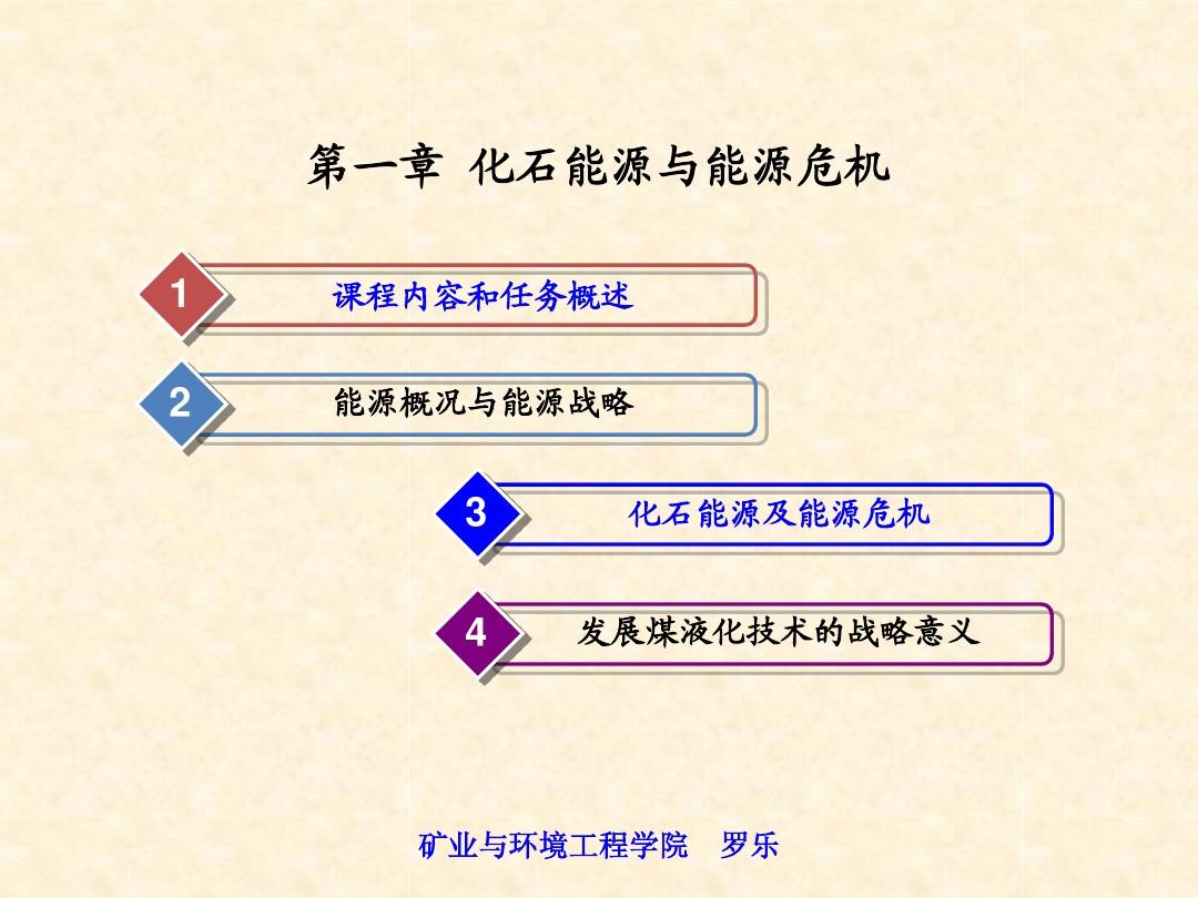 危机核心七大不可思议_最终幻想7危机核心_核心危机