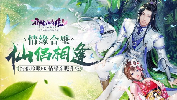 双剑合璧珠联璧合_双剑合璧_圣耀双剑与冰火双剑