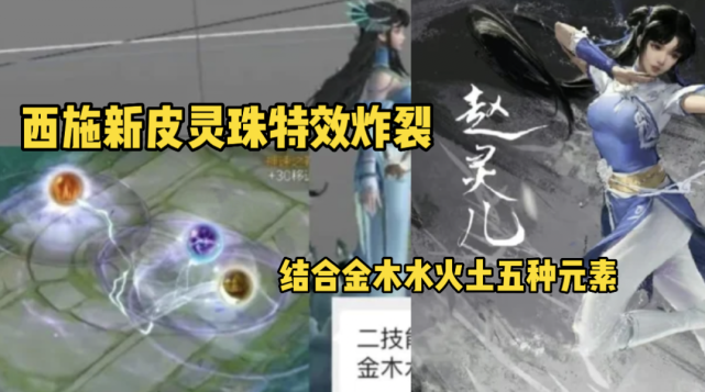 灵珠子_灵珠2_灵珠之女娲传说