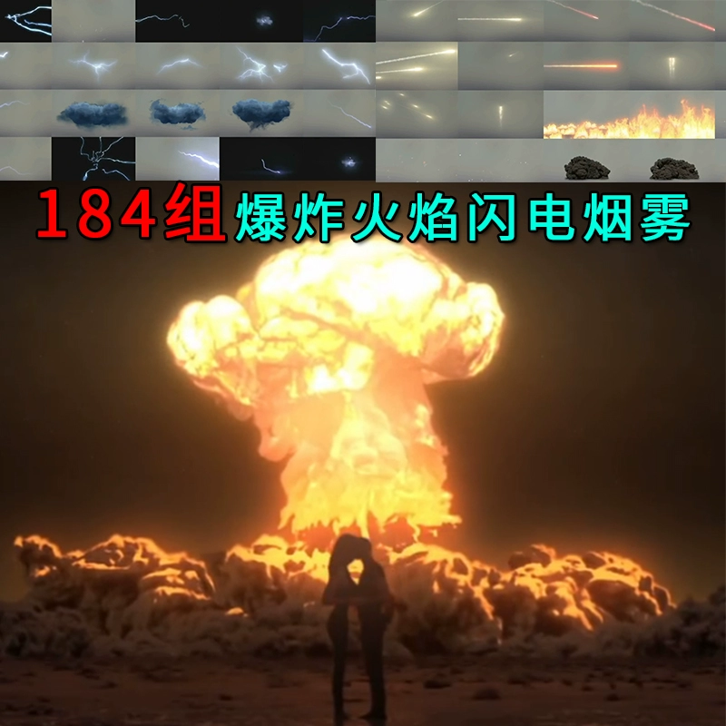 火焰弹招式_火焰弹有什么用_我的世界火焰弹