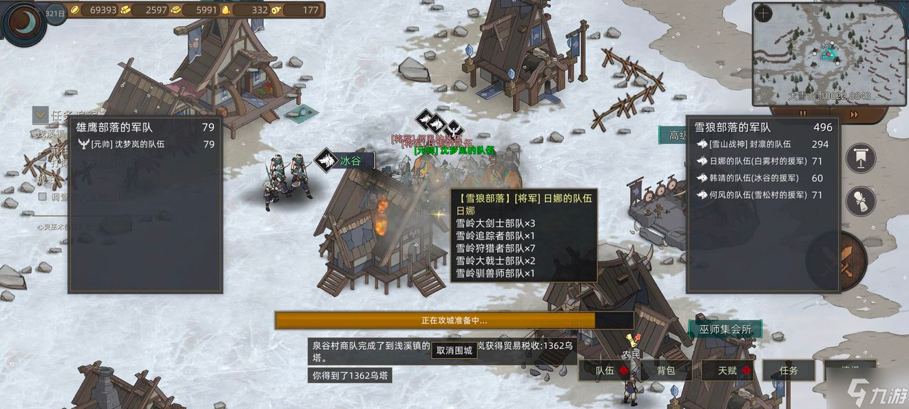 战意怎么推攻城塔_攻城塔怎么用_攻城塔
