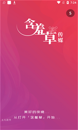 含羞草传媒每天免费一次破解_含羞草传媒每天免费一次破解_含羞草传媒每天免费一次破解