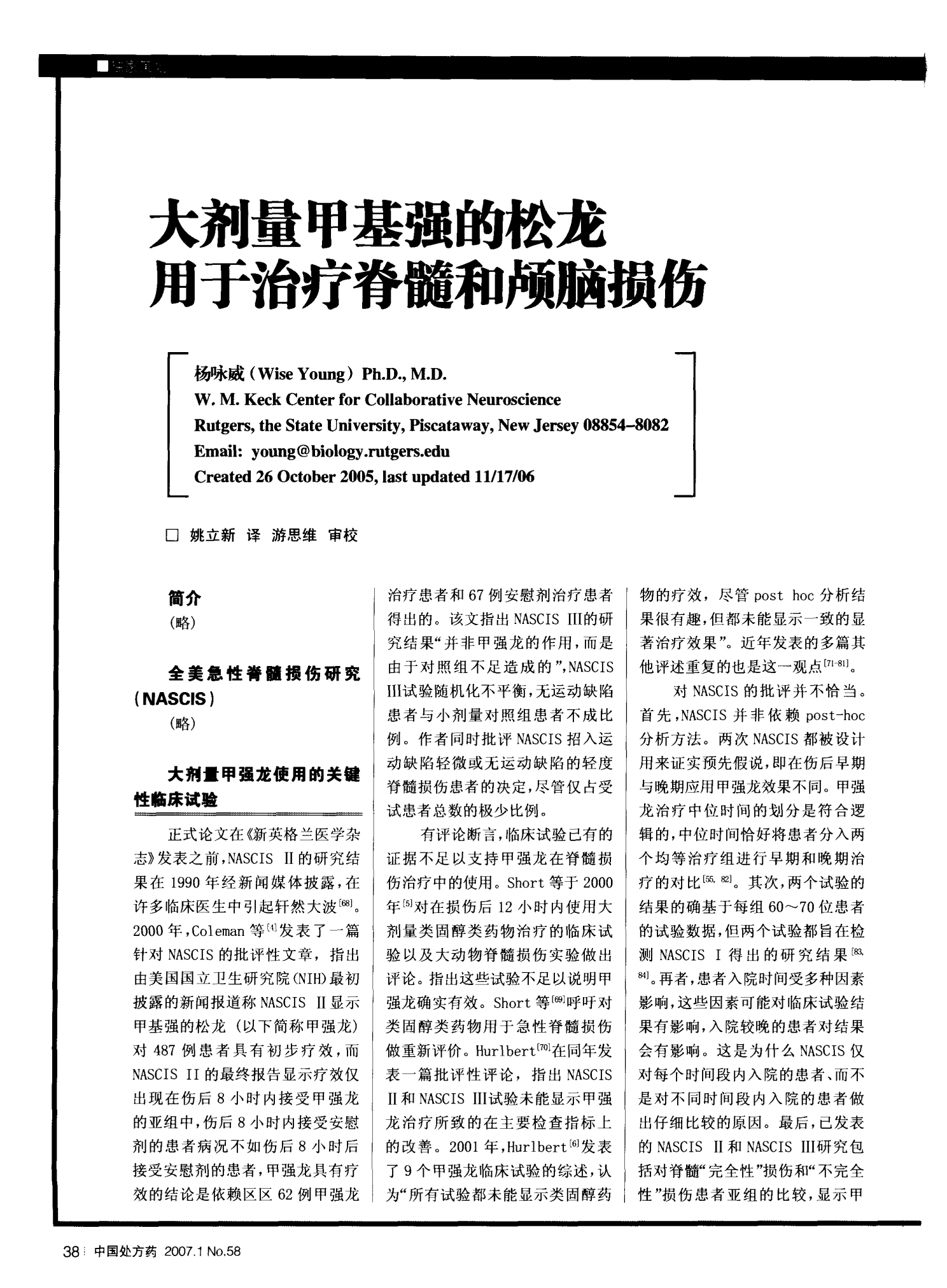 天精地髓翡翠_天精地髓_龙髓