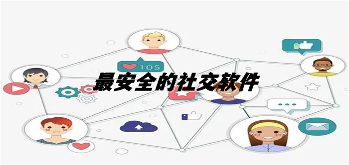 语音陪聊app_聊呗app_聊天app