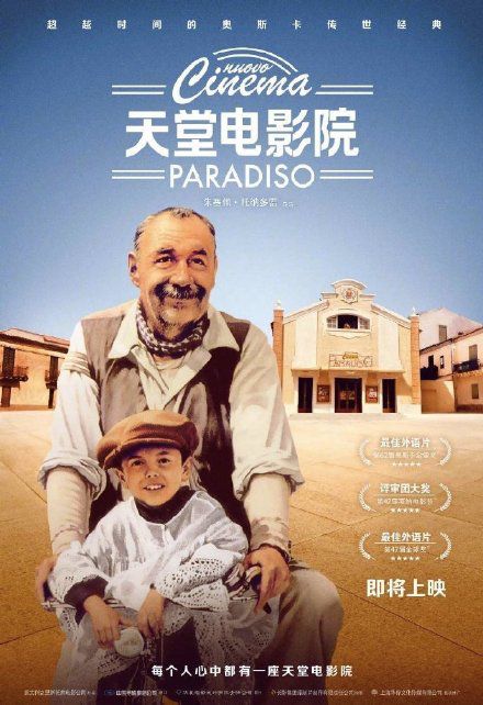 放放电影天堂_放电影dj_放天堂电视剧