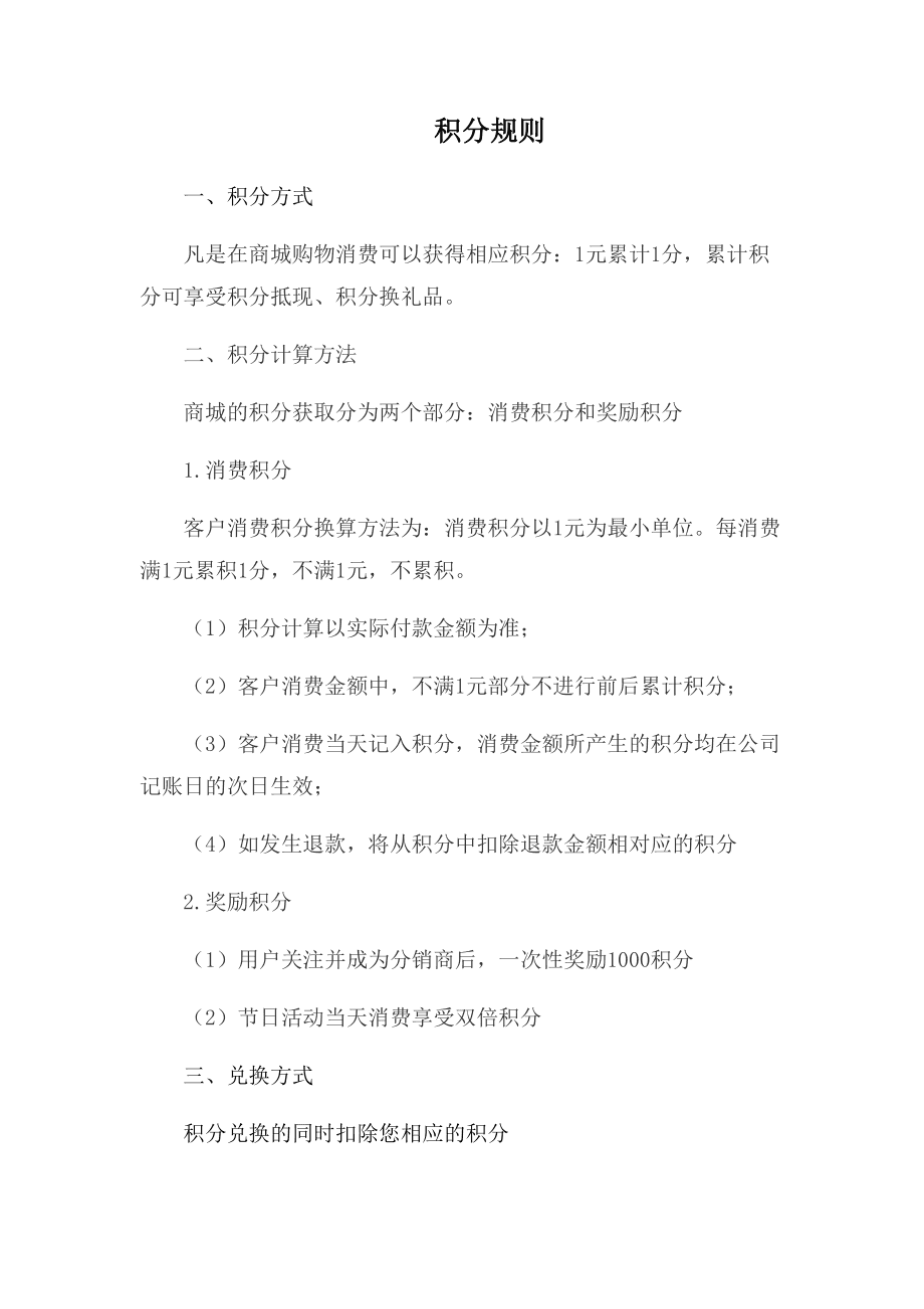 米粒生活合法吗_米粒生活合法吗_米粒生活合法吗