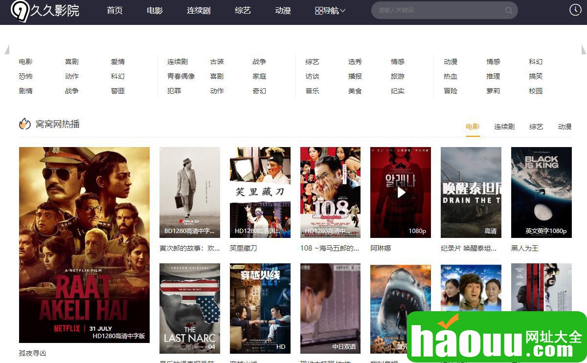 含羞草影院无限在线看_含羞草影院无限在线看_含羞草影院无限在线看