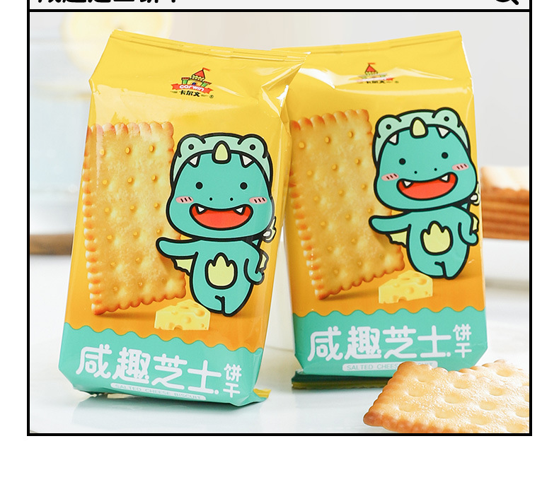 曲奇动漫_动漫曲奇屋_动漫曲奇动图